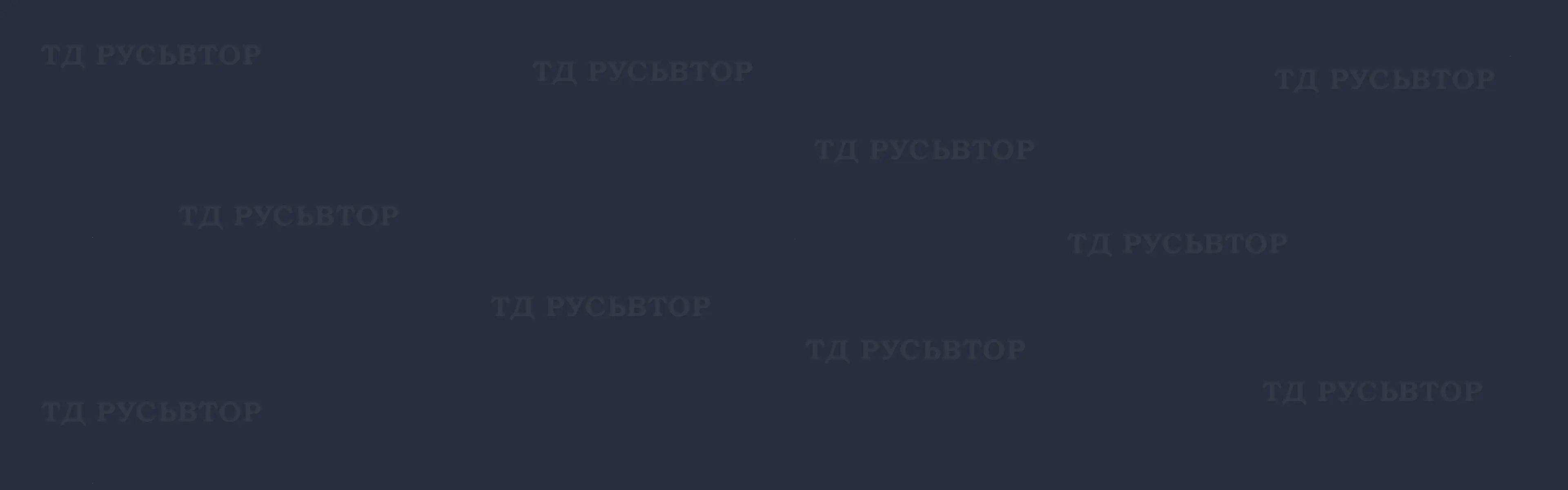 Пользуется доверием в отрасли производства стрейч пленки - компания ТД РУСЬВТОР